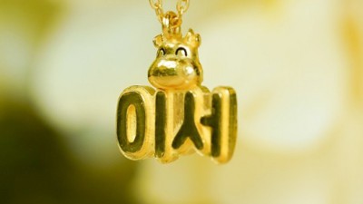 우리 아기만의 특별한 선물, 아기각인목걸이24k ✨ 할인 정보까지!